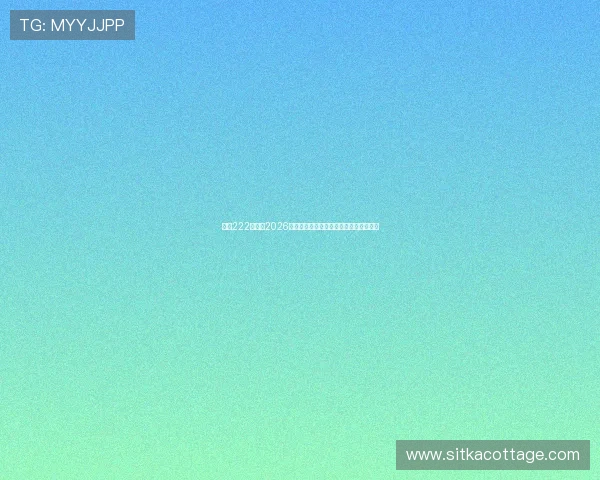 亚星222官网：2026世界杯比赛精彩集锦与最佳球员表现回顾