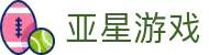 亚星游戏 - (中国)金华亚星游戏商贸股份有限公司欢迎您